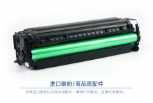 宝利通（商专版系列）PTH-532A/412A/F382A 硒鼓 适用HP Color LaserJet CP2025n/CP2025nd/CP2025x/CM2320n/CM2320nf/CM2320xi Pro 300/M351a/Color MFP375NW/400/M451DN/M451DW/M451NW/475DN/475DW  MFP M476dw/476nw