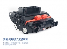 宝利通（商专版系列）PTH-390A 硒鼓 适用HP LaserJet Enterprise M4555/M4555f/M4555fskm /M4555h/M601dn/601n/601x/M602dn/M6 02n/M602x/M603dn/M603n/M603xh