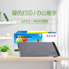 艾洁 MLT-K606S硒鼓碳粉盒 适用三星SCX 8230NA 8240NA 打印机墨粉