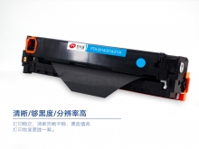 宝利通（商专版系列）PTH-541A/321A/211A 硒鼓 适用HP Color LaserJet CP1210/1215/CP1510/1515/1518/CM1300/1312/CM1312NFI CM1415fnw/CP1525NW LaserJet 200 Color MFPM276n/M276nw/M251n