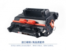 宝利通（商专版系列）PTH-390A 硒鼓 适用HP LaserJet Enterprise M4555/M4555f/M4555fskm /M4555h/M601dn/601n/601x/M602dn/M6 02n/M602x/M603dn/M603n/M603xh