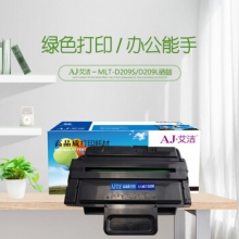 艾洁 MLT-D209S硒鼓加黑版 适用三星SCX-4828hn/4824hn黑白激光多功能一体机