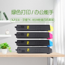 艾洁 京瓷TK-8328Y粉盒四色套装 适用京瓷kyocera TK-8328墨粉盒Taskalfa2551ci碳粉盒复印机粉筒