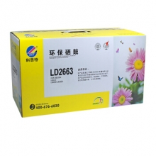 科思特（KST） LD2663硒鼓 适用联想 LJ6300 LJ6300D LJ6350 LJ6350D