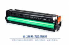 宝利通（商专版系列）PTH-540A/320A/210A 硒鼓 适用HP Color LaserJet CP1210/1215/CP1510/1515/1518/CM1300/1312/CM1312NFI CM1415fnw/CP1525NW LaserJet 200 Color MFPM276n/M276nw/M251n