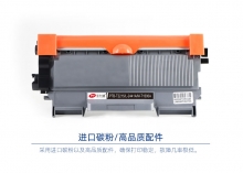 宝利通（商专版系列）PTB-T2215/L-T2441A/M-T1500A 硒鼓 适用Brother HL-2240D/2250D/2270DW Lenovo LJ2400/LJ2400L/M3410/M7400/M7450F Konica Minolta Pagepro1500w/1550dn/1580mf/