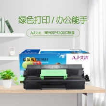 艾洁 理光SP4500LC粉盒 适用理光SP 3600DN 3610SF 4510DN 4510SF机型