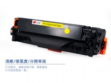 宝利通（商专版系列）PTH-532A/412A/F382A 硒鼓 适用HP Color LaserJet CP2025n/CP2025nd/CP2025x/CM2320n/CM2320nf/CM2320xi Pro 300/M351a/Color MFP375NW/400/M451DN/M451DW/M451NW/475DN/475DW  MFP M476dw/476nw