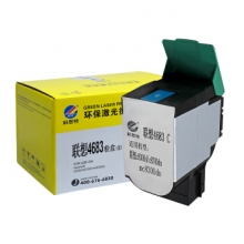 科思特（KST） LT4683粉盒 适用联想C8300d 8300dn C8700dn 青蓝色 C