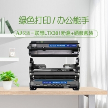艾洁 联想LTX381粉盒+硒鼓2合1套装 适用联想Lenovo LJ6700DN LTX381墨粉盒打印机