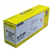 科思特 E120（鼓架）适用利盟 E120/E120N黑色 专业版