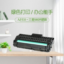 艾洁 三星560R硒鼓 适用三星SF-560R 560RC 565PR 565PRC