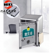 华都 HDF-19 挂墙投诉建议箱