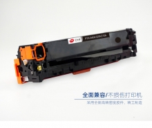 宝利通（商专版系列）PTH-540A/320A/210A 硒鼓 适用HP Color LaserJet CP1210/1215/CP1510/1515/1518/CM1300/1312/CM1312NFI CM1415fnw/CP1525NW LaserJet 200 Color MFPM276n/M276nw/M251n