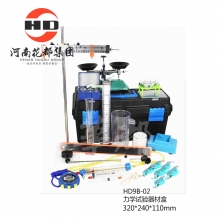华都 HD9B-02 力学试验器材盒