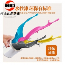 华都 HDF-50 仪器柜