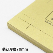 阮氏 R-200 液晶显示屏全自动一体化装订机