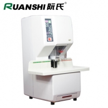 阮氏 R-108 全自动一体装订机  电动打孔铆管装订