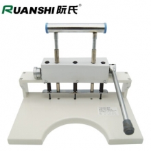 阮氏 R-X3 三孔三针档案装订机 档案封面装订机 装订30mm