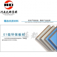 华都 HDF-50 仪器柜