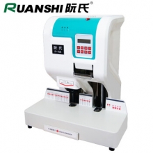 阮氏 R-70S 液晶显屏 自动财务装订机  装订厚度7cm