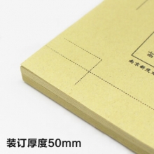 阮氏 R-108 全自动一体装订机  电动打孔铆管装订