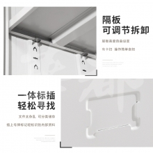 华都 HDX-01A 二明斗文件柜