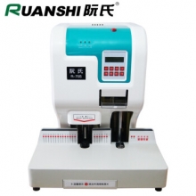 阮氏 R-70S 液晶显屏 自动财务装订机  装订厚度7cm