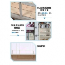 昊丰  LSG-C0321   高低床 上下床