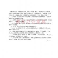 昊丰  LSG-089   上下床（不含垫）