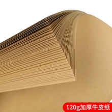 西玛（SIMAA） FM151B A4竖版凭证封面包角套 25个/套