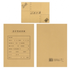 西玛（SIMAA） FM151B A4竖版凭证封面包角套 25个/套