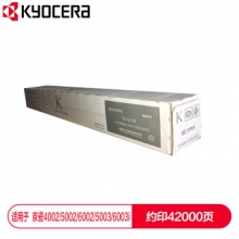 京瓷（KYOCERA） TK-6328 黑色碳粉
