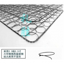 礼胜 LS99057 床垫