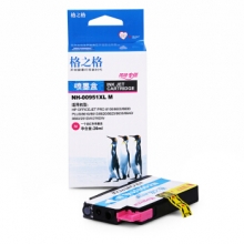 格之格 墨盒 NH-00951XLM 红色 惠普 hp 951 适用 HP Officejet Pro 8100/8600/8600Plus. HP Officejet Pro 8610/8615/8620/8625/8630/8640/8660 HP Officejet Pro 251dw/276dw