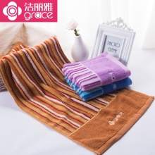 洁丽雅(grace) 纯棉厚实彩条吸水面巾 毛巾 8471A（条）
