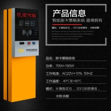 彩尼斯多 取卡标准系统/一进一出 标准停车场收费管理系统 智能取卡系统 脱机蓝牙道闸系统