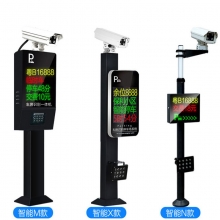 彩尼斯多910A 自动车牌识别停车场门禁收费系统