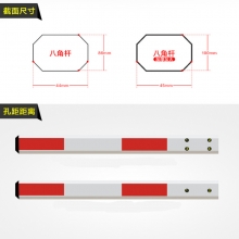 彩尼斯多 曲臂杆 停车场道闸杆栅栏杆八角杆挡车杆小区升降起落杆小区门栏杆
