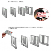 彩尼斯多CD-ST-412  双机芯 速通门 写字楼防撞人行通道闸动态人脸识别门禁系统摆闸机