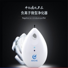 航电中和（AVICHE）W1母婴随身空气净化器 除甲醛雾霾烟细菌过敏原家用户外负离子无耗材净化器 瓷白