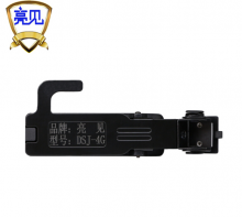 亮见 执法记录仪背夹 执法仪专用背夹 配件 亮见DSJ-4G 专用背夹