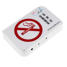 凌防（LFang）SA-A82-Y 探测仪烟雾探测器禁止吸烟报警器办公室洗手间卫生间禁烟监测仪高分贝喇叭语音