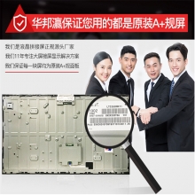 HBYING华邦瀛HBY-PJ550P 55寸液晶拼接屏3.5mm窄边 LG拼接屏 监控会议室酒店KTV酒吧 拼接屏幕电视墙上门安装 LG55寸3.5MM拼缝