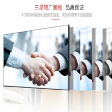 HBYING华邦瀛HBY-PJ550P 55寸液晶拼接屏3.5mm窄边 三星拼接屏 会议显示大屏 拼接屏幕电视墙厂家