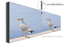 HBYING华邦瀛HBY-PJ460P-2 窄边3.5mmLcd液晶拼接屏安防监控会议拼接电视墙无缝led拼接屏