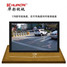 HUACAI华彩65英寸安防视频监控高清液晶监视器 工业级液晶监控显示器进口原装液晶屏 监视器显示屏