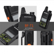 宝锋 BAOFENG BF-T1对讲机迷你民用办公酒店户外手持台