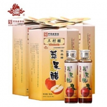 王村醋（WANG CUN CU）苹果醋15ml*7支*3盒山东特产苹果醋饮料原果醋瓶装调味料 苹果醋15ml*7支*9盒