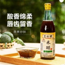 王村醋（WANG CUN CU）小米醋480ml*6山东特产零添加酿造炒菜凉拌饺子调味